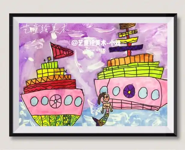 儿童创意画帆船1