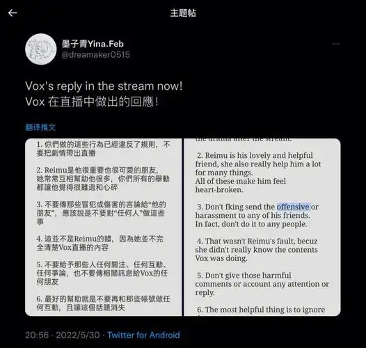 手画脚他只是个vtb,不要有太多的寄托,对谁都不好05#vox  #voxakuma