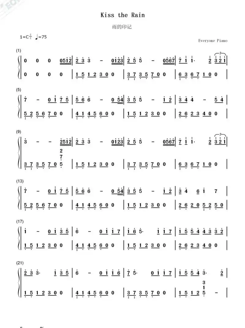雨的印记93五线谱77简谱 简介:kiss the rain,中文翻译成《雨的