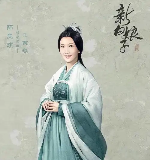 看到赵雅芝和叶童30年后同台演唱,才知初版《白蛇传》