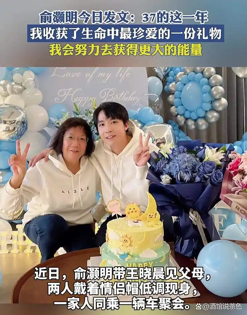 俞灏明夫妇甜蜜逛街,王晓晨化身黏人小媳妇,抽烟都舍不得分开