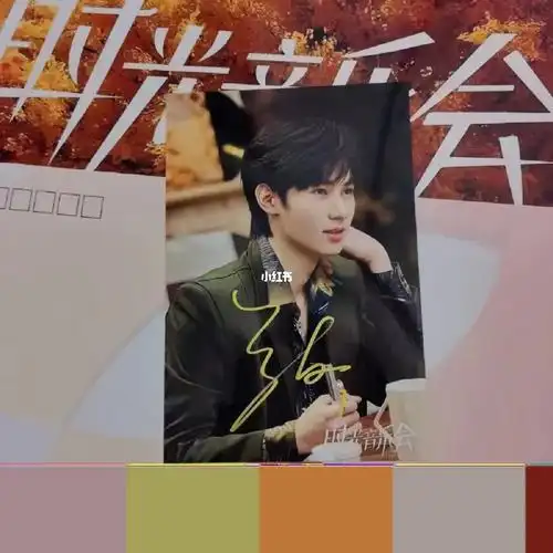 张真源亲笔签名照更新