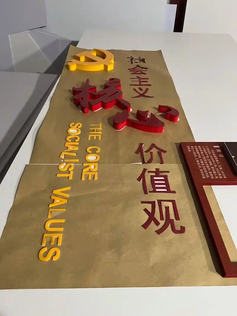 不随黄叶舞秋风 人党员先锋岗 the core 为政何门是 - 抖音