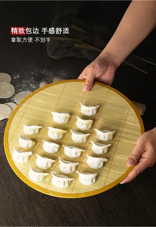 盖帘 包饺子 饺子帘 饺子托盘盖帘放饺子的帘子家用竹制水饺篦子饺子