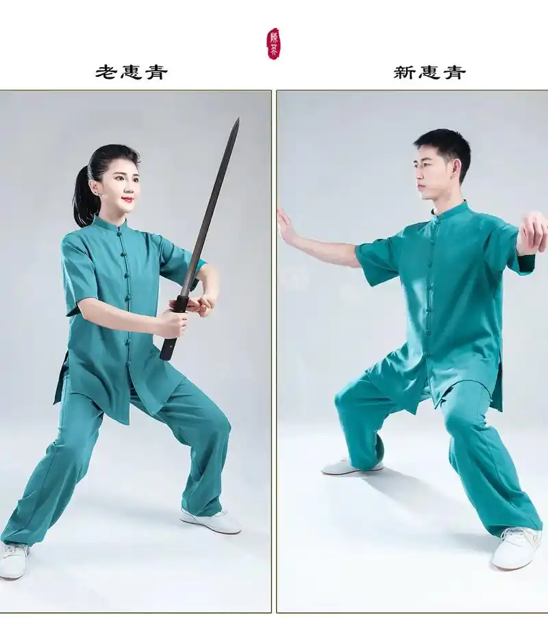 穿上这件太极服,仿佛置身于古老的中国,感受着太极的力量.舒适 - 抖音