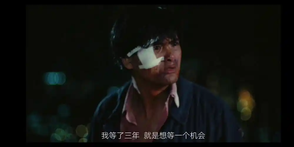 国粤双语"我失去的东西我一定要拿回来".——小马哥/mark《英雄本色》