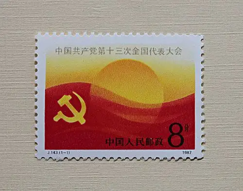 旧邮票图片_全景网