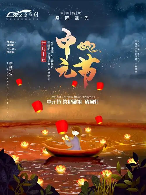 宣传海报|平面|品牌|艺华名品设计策划 - 原创作品 - 站酷 (zcool)