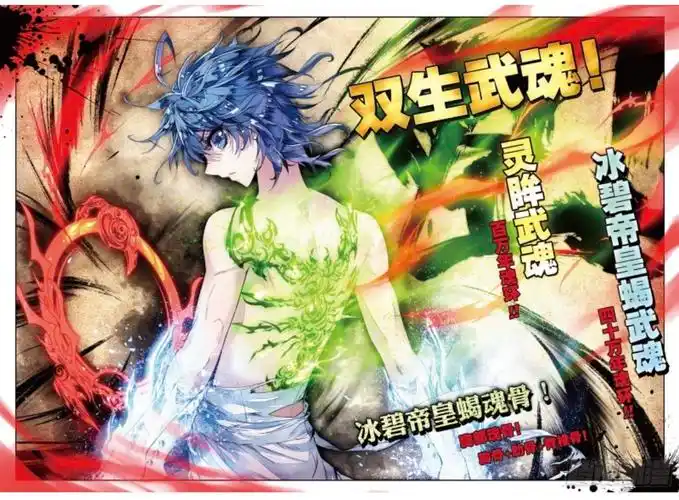 【all浩/观影体】相机91关注打开新页展开5.比比东没有.4.