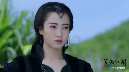 新笑傲江湖刘珈彤蛇蝎美人蓝凤凰