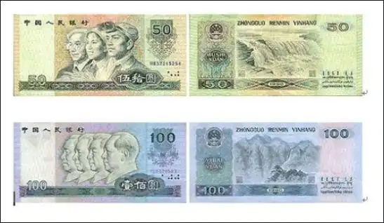 百元大钞将出新版发行人民币有何讲究