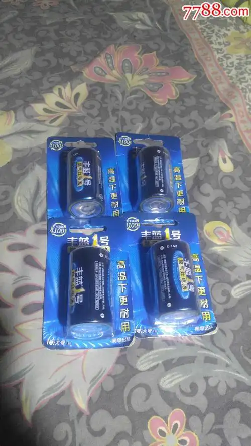 丰蓝1号燃气灶电池4粒