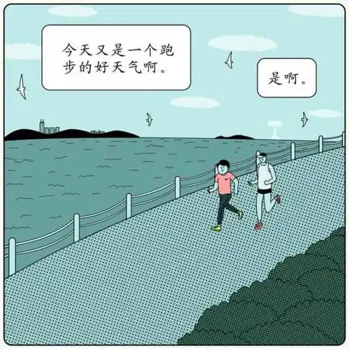 接着.这些图片是连贯的