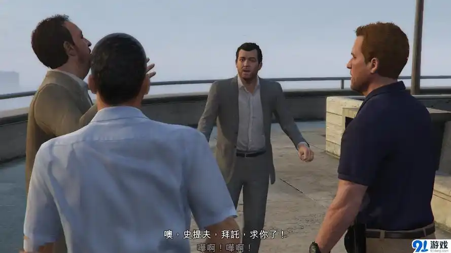 gta5通关攻略第七章任务二