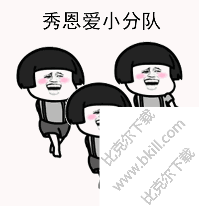 520虐狗表情包 高清版