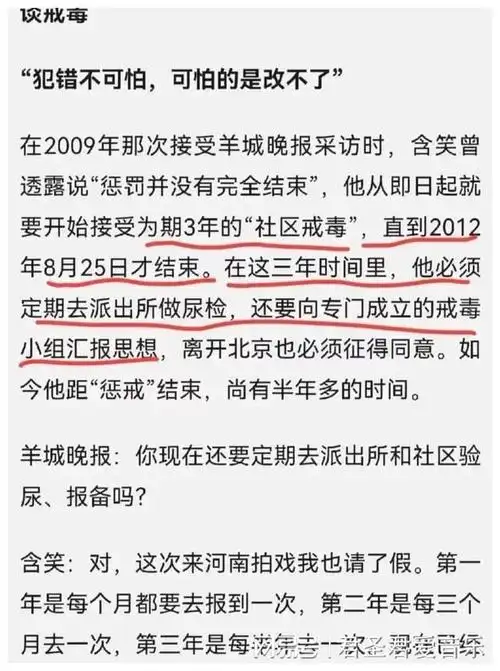 关于吸毒艺人是否应该封杀的思辨