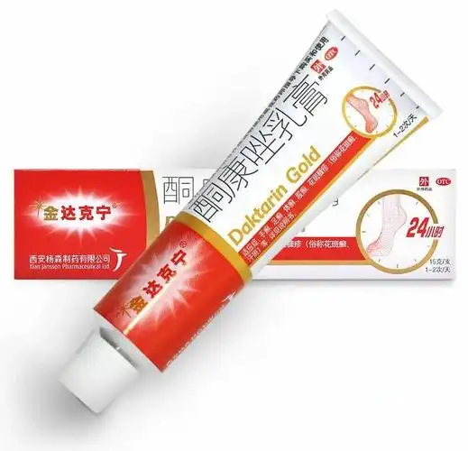 达克宁治愈陈年老脚气:我的亲身经历