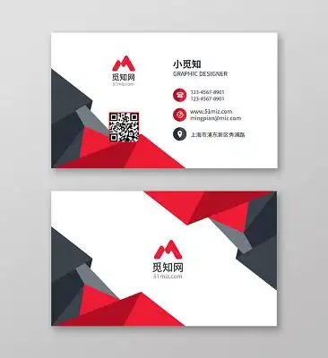 创意企业二维码商务名片设计模板