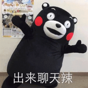 出来聊5毛钱的表情包 - 出来聊5毛钱的微信表情包 - 出来聊5毛钱的qq