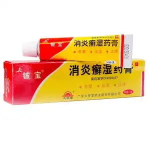 铍宝 消炎癣湿药膏 10g*1支/盒