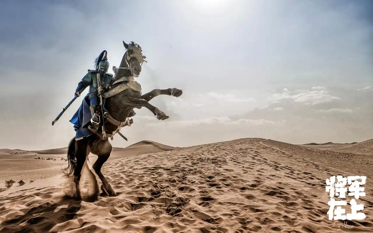 马思纯《将军在上》人物剧照图片壁纸