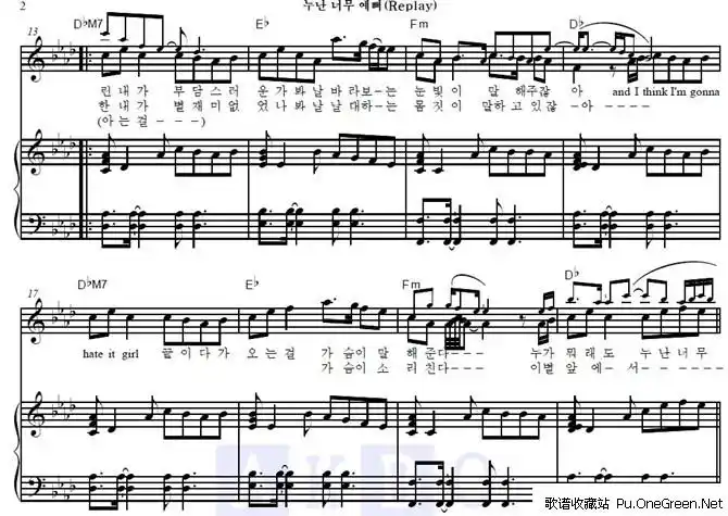 求shinee相思病的简谱≥﹏