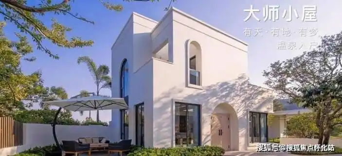 河源春沐源小镇售楼处电话|首页网站_楼盘详情-小区环境-容积率-在售