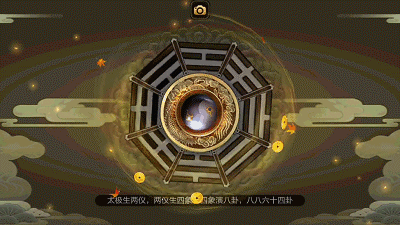 新闻资讯-《天龙3d》官网-全民第一武侠rpg手机游戏