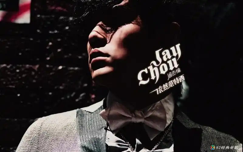 周杰伦歌曲《我是如此相信》歌词 试听有感 – 经典老歌