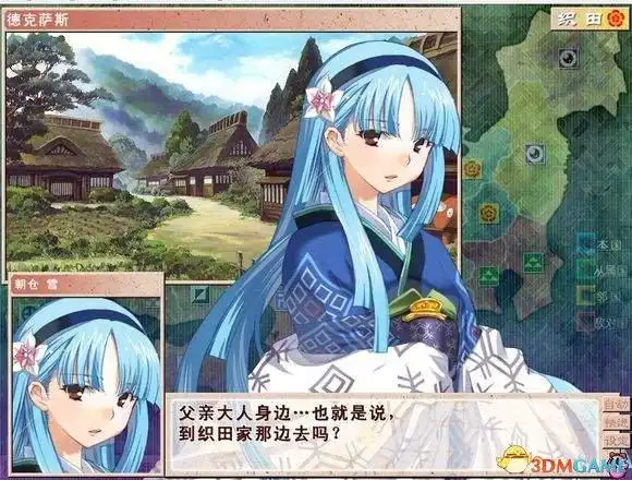 战国兰斯怎么玩战国兰斯全流程完美攻略详解