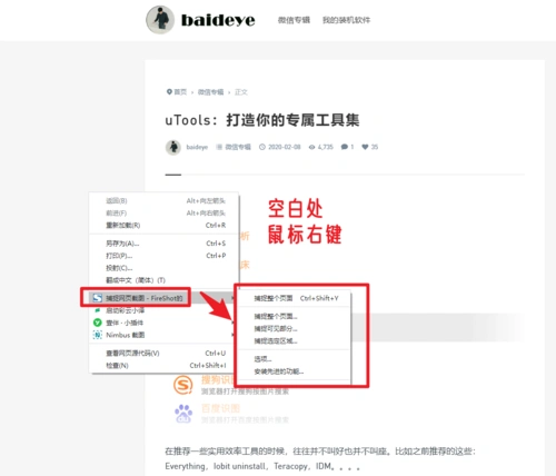 电脑qq浏览器怎么滚动截长图如何优雅的截长长长长长长长长长长长长长