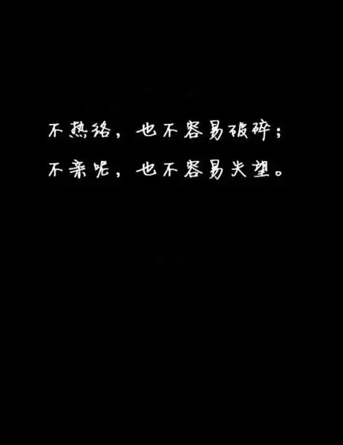 伤感黑白文字图片
