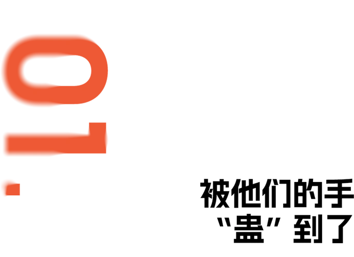 想给好看的手"上份保险"_双手_戒指_系列
