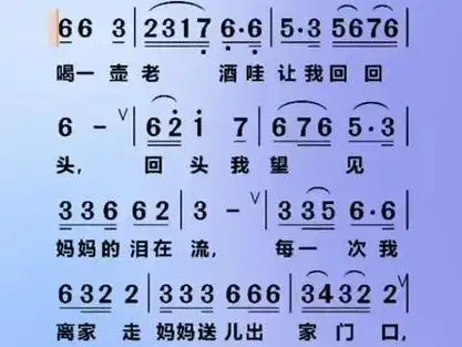 一壶老酒#简谱视唱 #简谱教学 #简谱学习