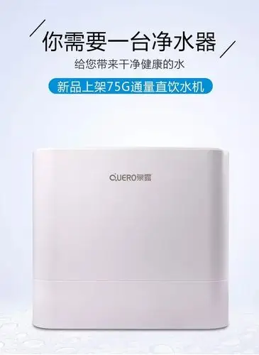 泉露净水器 净水器装不装都无所谓?
