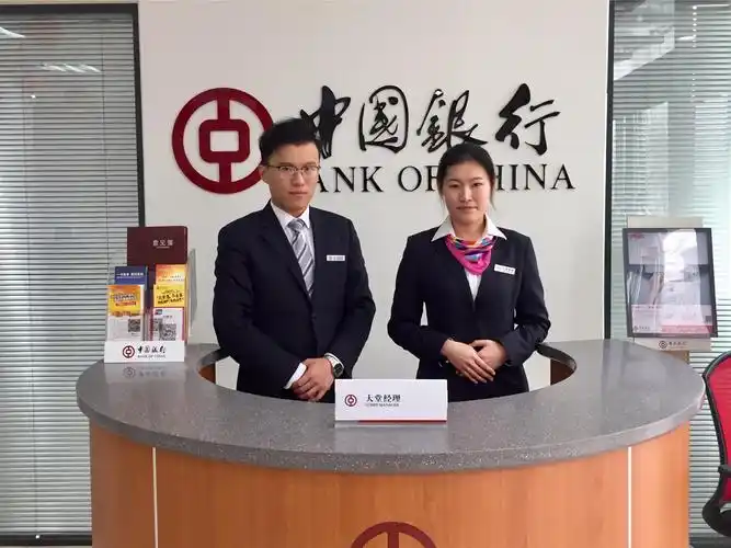 中国银行黄河中路支行恭祝新春快乐!