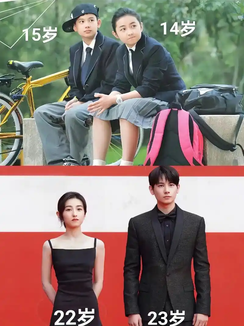 张子枫胡先煦"朵宇cp",出走8年,归来已婚转眼间《小别离》 - 抖音