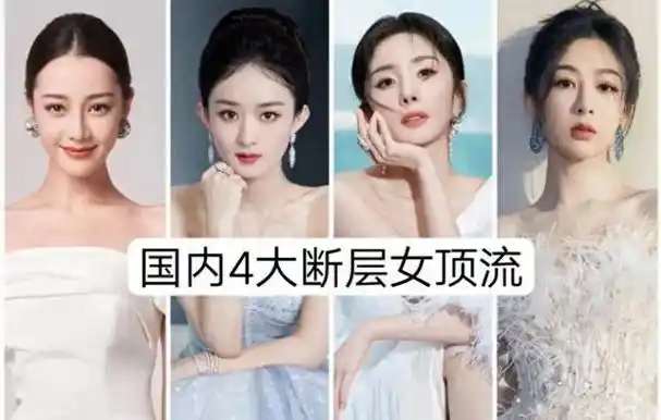 女明星_网易订阅