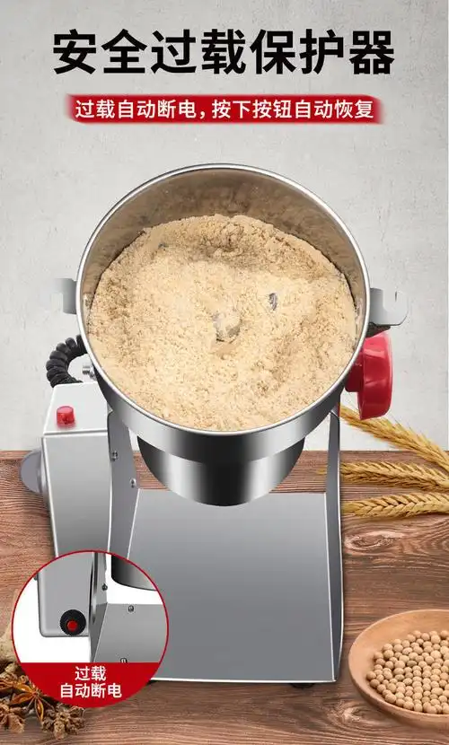 打花椒粉机器粉碎机304不锈钢商用家用小型打粉辣椒粉花椒中药杂粮