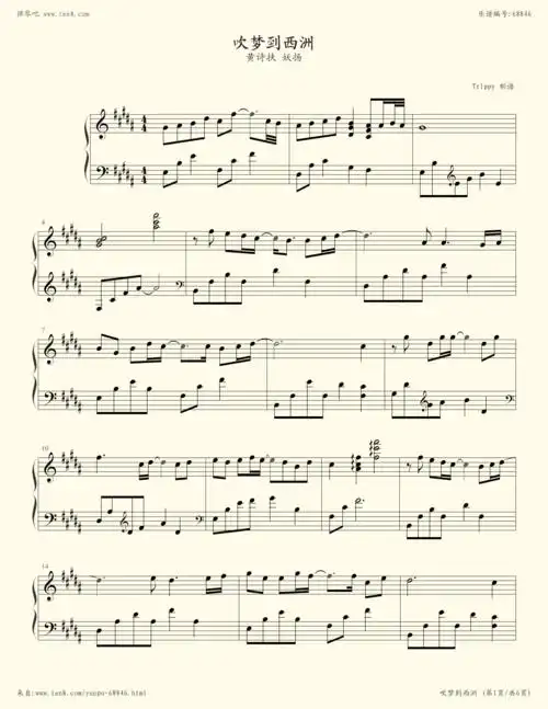 钢琴谱吹梦到西洲b大调原版