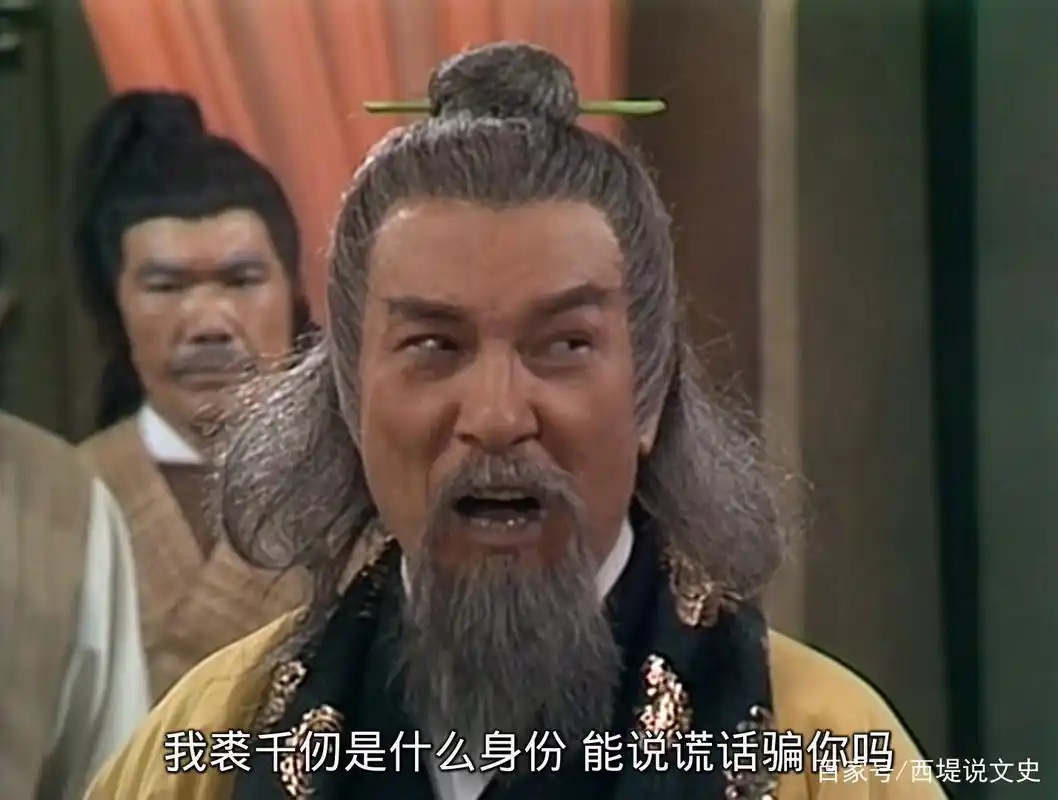 射雕英雄传中,裘千仞为什么有信心争天下第一,他武功到底如何?