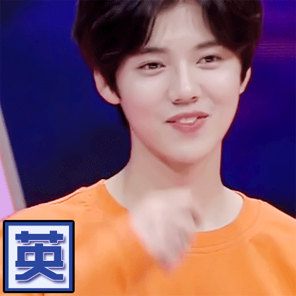 鹿晗表情包大放送有的没的全放出