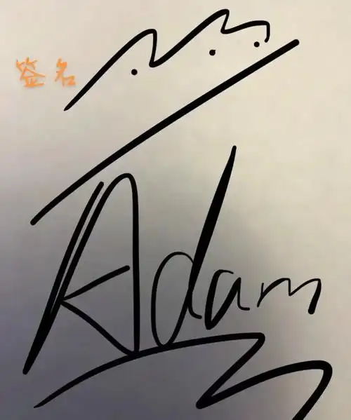 中文名:范丞丞 英文名:adam 别名:大白鹅  范泽言   - 抖音