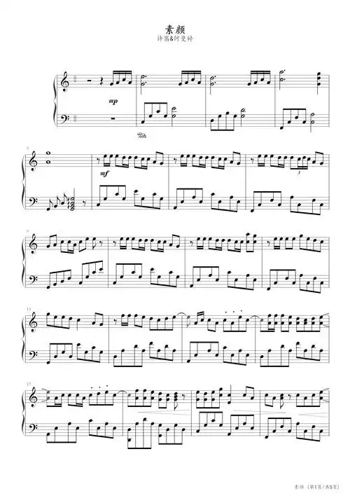 素颜(许嵩)钢琴谱_许嵩_c调_流行钢琴谱五线谱独奏谱_钢琴谱|钢琴