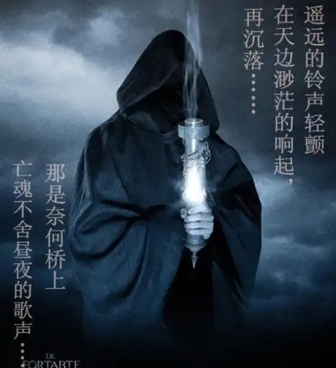 孟婆伤感语录 描写奈何桥的伤感句子有哪些?