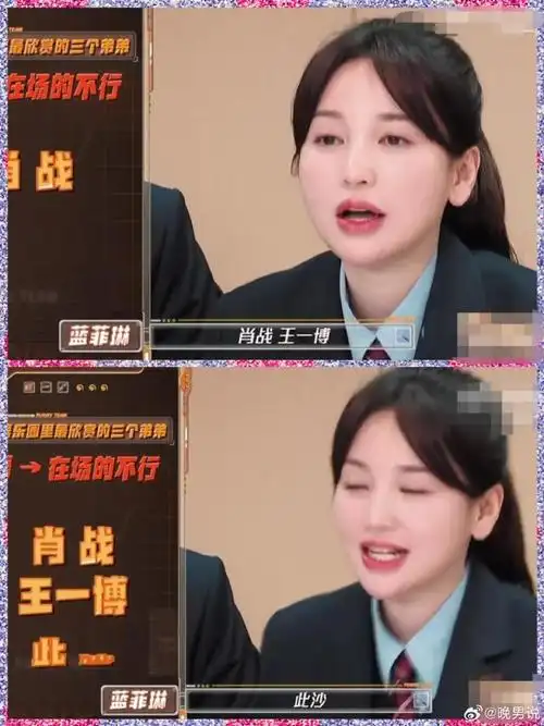 金莎被提问娱乐圈最喜欢的三个弟弟,秒答肖战王一博此沙,语速快到