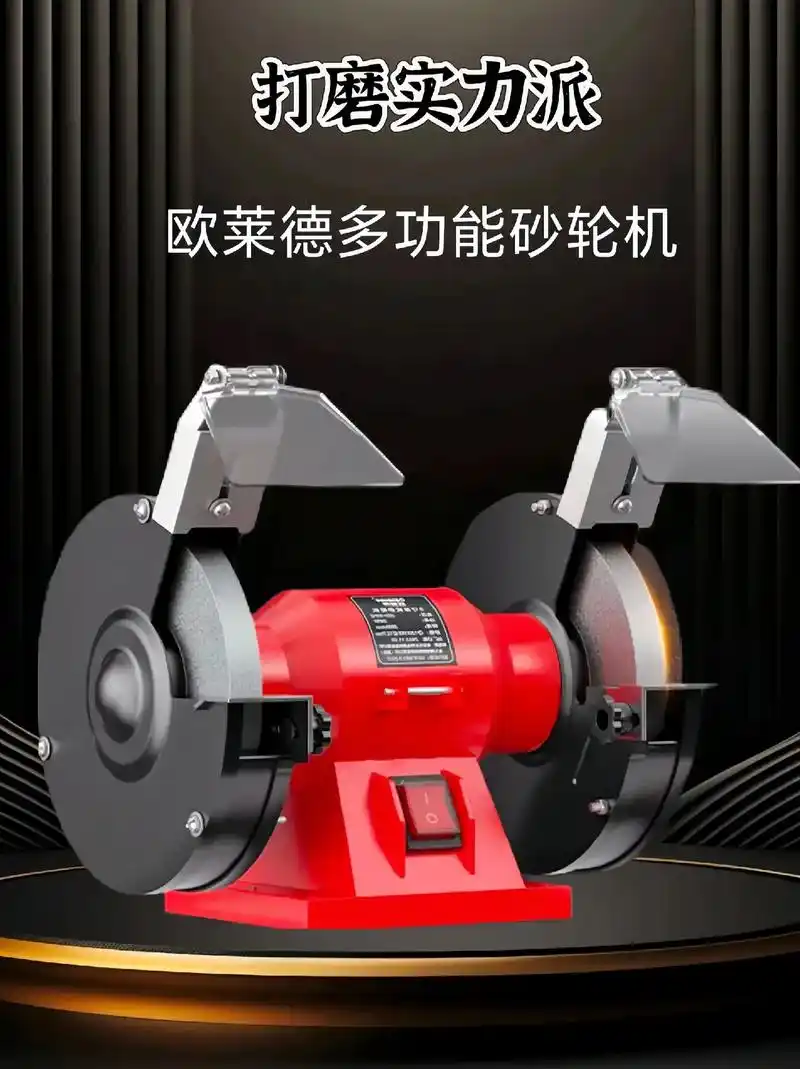 家人们,这款小型便携打磨机是一款多功能电动工具,集磨刀,开刃