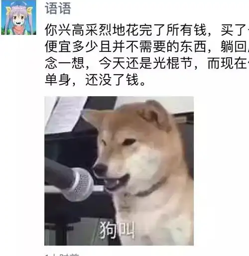 搞笑图片幽默段子笑话:老板,你这个超市入口是不是太简陋了?