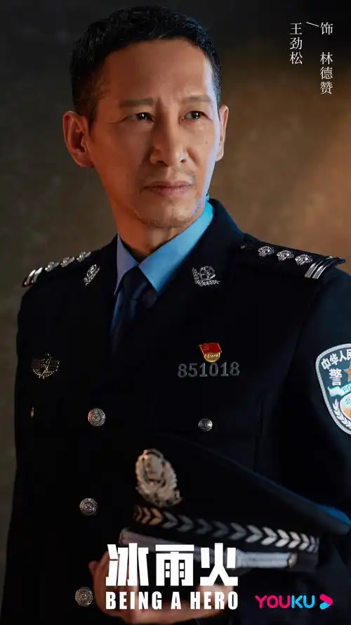 王劲松《冰雨火》着警服引发猜测_手机搜狐网