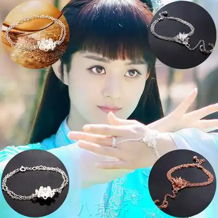 诛仙青云志赵丽颖碧瑶手链同款合欢铃伤心花手链戒指一体链女复古_7折